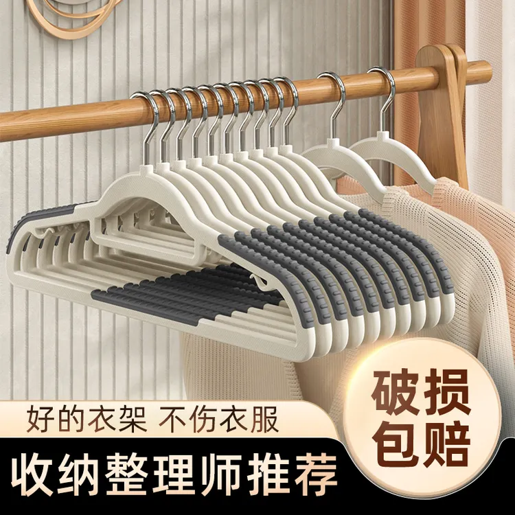 【洁思奥】防滑衣架家用挂衣防滑无痕防肩角晾衣服撑子整理专用衣挂