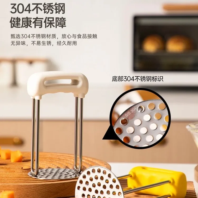 洁思奥不锈钢压泥器多功能家用辅食按压器土豆泥压泥器南瓜捣碎器