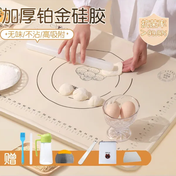 洁思奥硅胶揉面垫不粘防滑加厚面板不沾大号和面揉面板烘培擀面垫