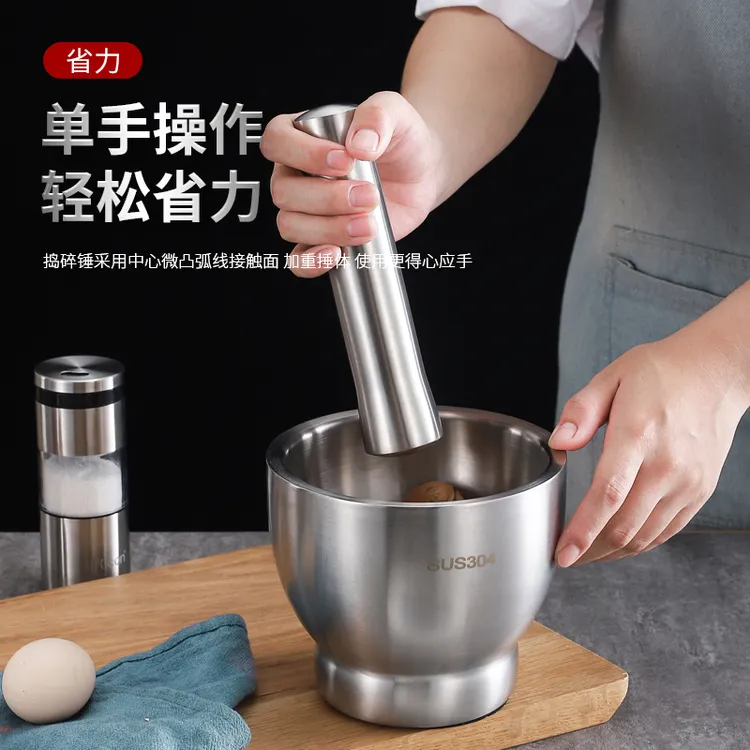 【洁思奥】304不锈钢捣蒜器家用手动捣蒜臼子实心多功能研磨捣碎器