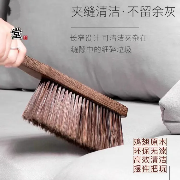 【洁思奥】鸡翅木毛刷新中式家用实木床刷多功能毛刷除尘刷