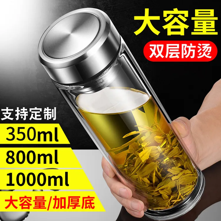 双层玻璃杯高级感耐热防爆微保温茶水分离泡茶杯个人专用水杯男士