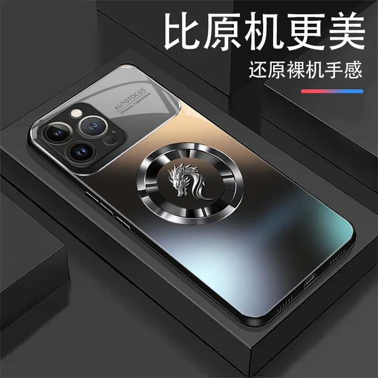 高端【苹果13ProMax】轻奢大气商务十二生肖渐变玻璃手机壳