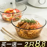 欧式茶色玻璃碗家用大号沙拉碗加厚耐热大碗盛汤碗泡面碗米饭碗