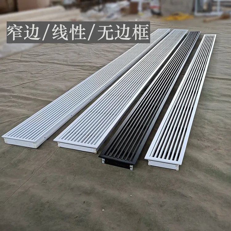 定制加长中央空调出风口度无边框出风口内嵌式通风格栅检修口