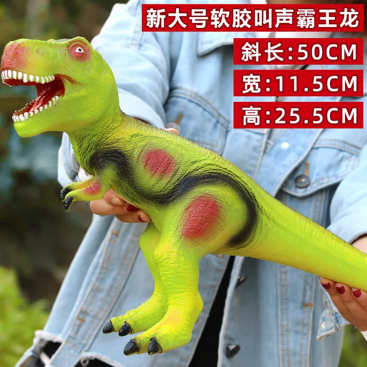 仿真软胶恐龙玩具动物模型套装儿童宝宝男女孩霸王龙三角龙超大
