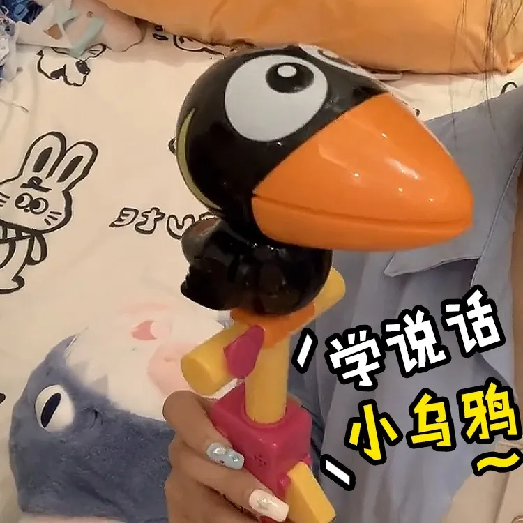 电动录音玩具会说话的大嘴鸟乌鸦创意声控模仿变声录音学说话玩具