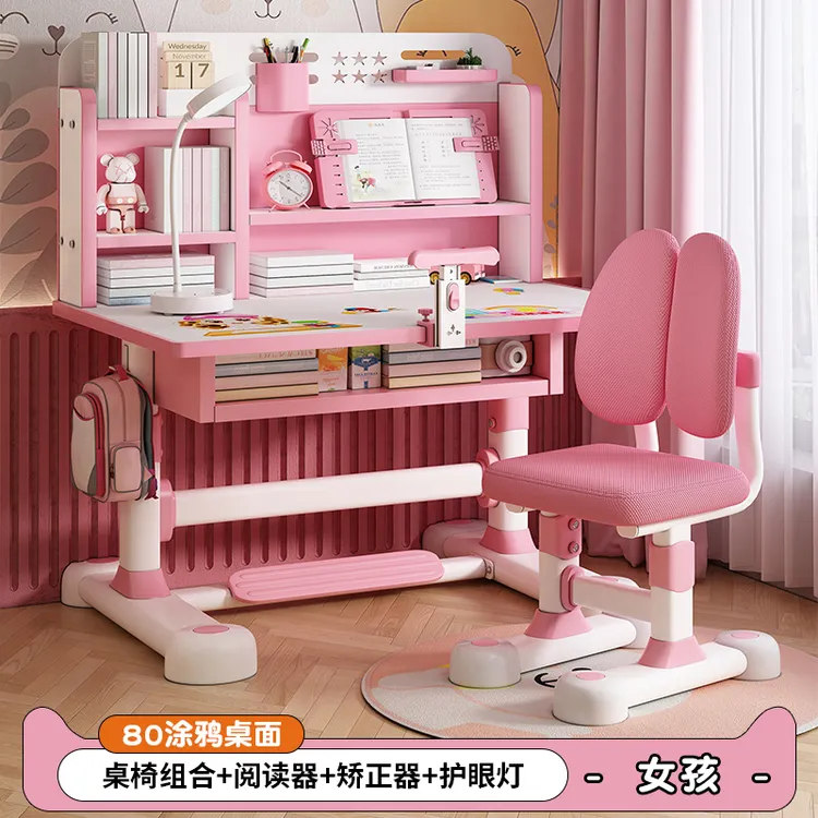 【出口品质】学生可升降书桌椅子书架儿童学习桌写字台家用学习桌
