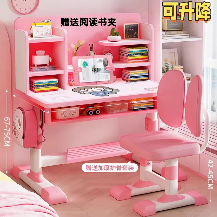 【出口品质】家用可升降桌子椅子初中生写字台儿童学习桌小孩作业桌