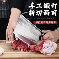 盛易达手工锻打匠心锻造商用家用厨师专用砍切两用锻打刀耐用