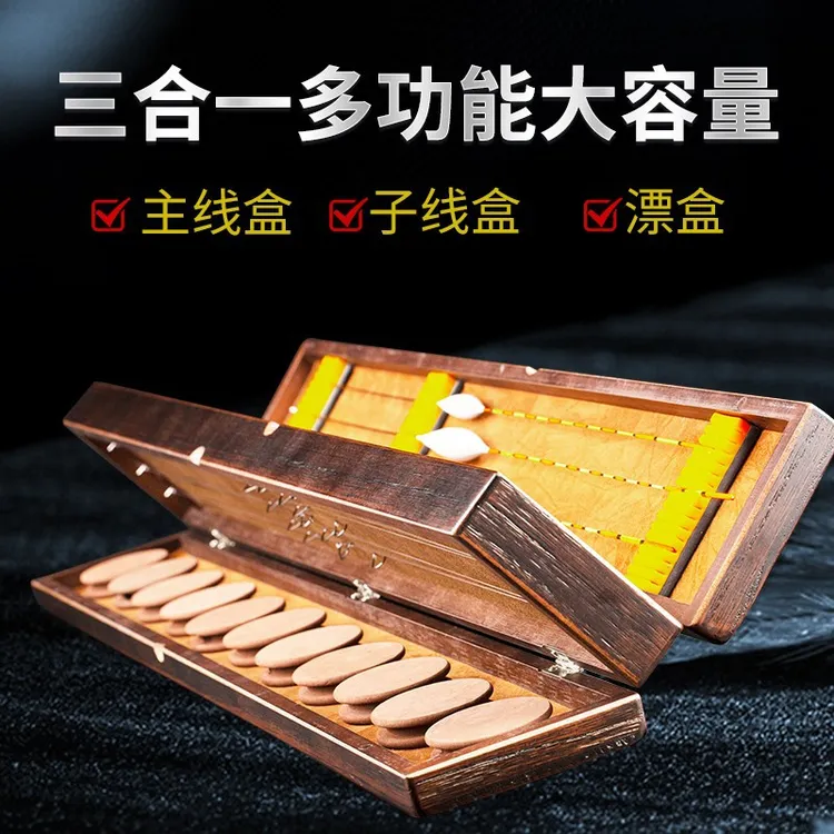 慕仙鱼大容量多功能浮漂盒实木主线盒子线盒桐木三层四面多层盒子