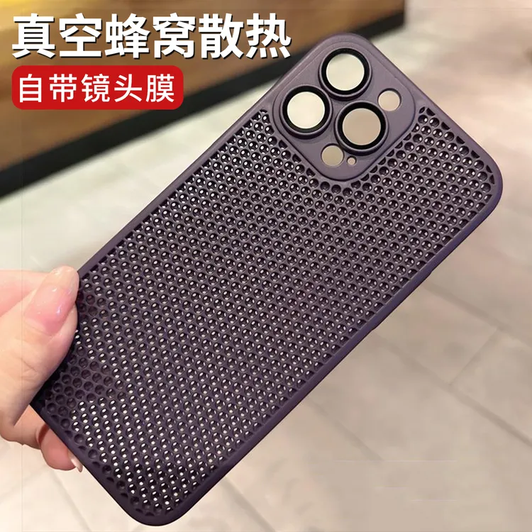 新款适用苹果15promax散热手机壳高级感自带镜头膜iphone13/12/14