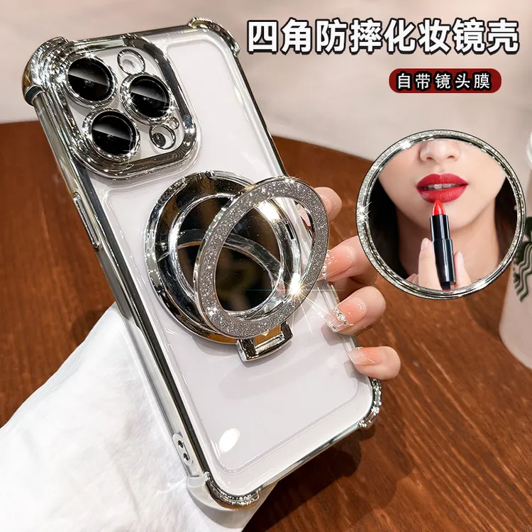 四角加厚气囊适用iphone17promax手机壳补妆镜子支架苹果14/13/15