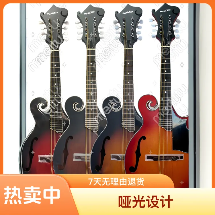 Music bus曼陀铃30寸云杉桃花芯合板原声四个颜色八弦琴藏族乐器