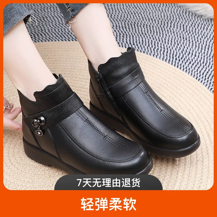 赤狐柔软中老年软底妈妈鞋老人加绒防滑冬季柔软中老年软底妈妈鞋