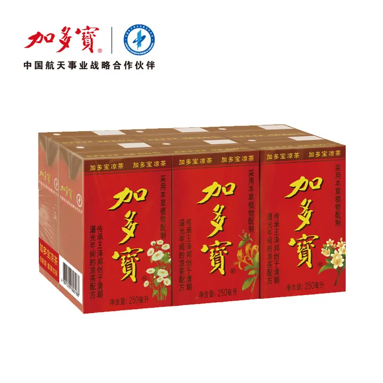 加多宝凉茶植物饮料盒装250ml*6盒装怕上火喝加多宝正宗饮品