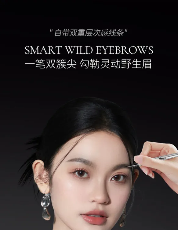 二叉眉笔眼线笔卧蚕笔不掉色野生眉笔眼线卧蚕三合一新手女士