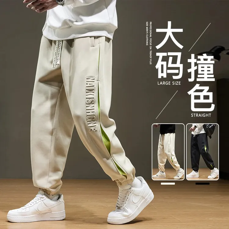 加绒大码运动裤男款秋冬季青少年休闲卫裤加肥加大胖子宽松束脚裤