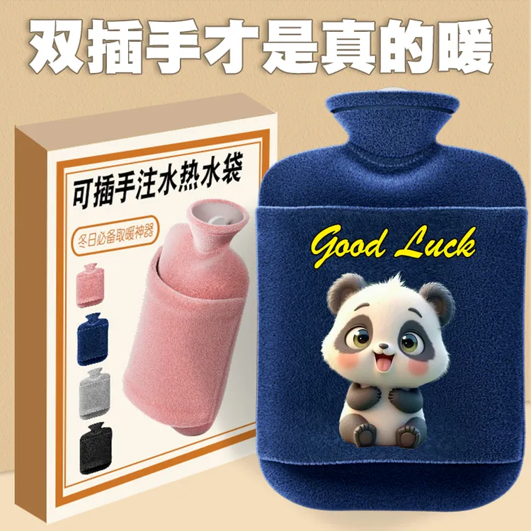 注水热水袋暖水袋大号加厚防爆暖宫暖肚热敷毛绒女大号冲水暖手宝