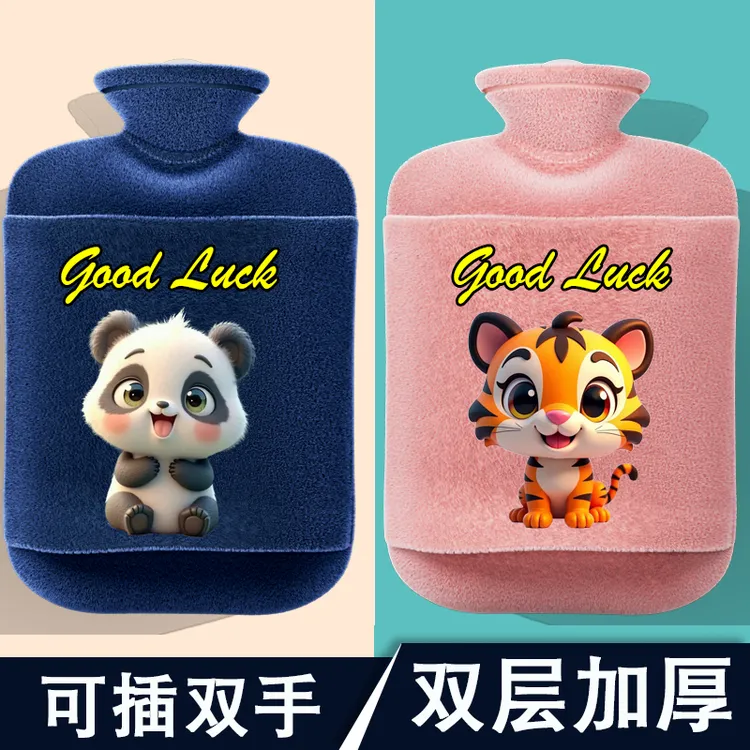 可插手款热水袋灌水暖水袋大号加厚防爆暖宫暖被毛绒冲注水暖手宝