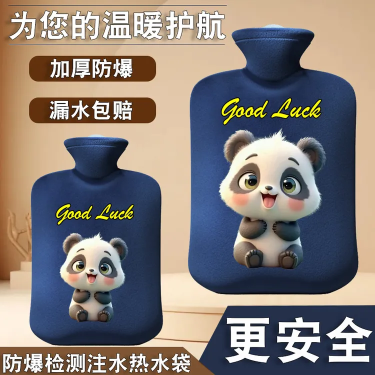 注水热水袋加厚防爆冲水暖水袋暖宫灌水热敷肚子可爱暖手被窝毛绒