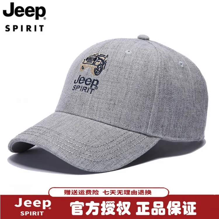 jeep吉普男士帽子006时尚百搭棒球帽户外运动鸭舌帽女潮流遮阳帽