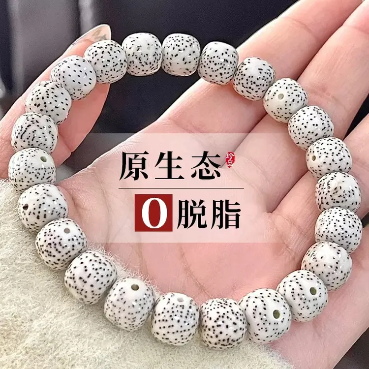 非金属木质手链 星月菩提文玩手串原生态菩提手链星月菩提手串