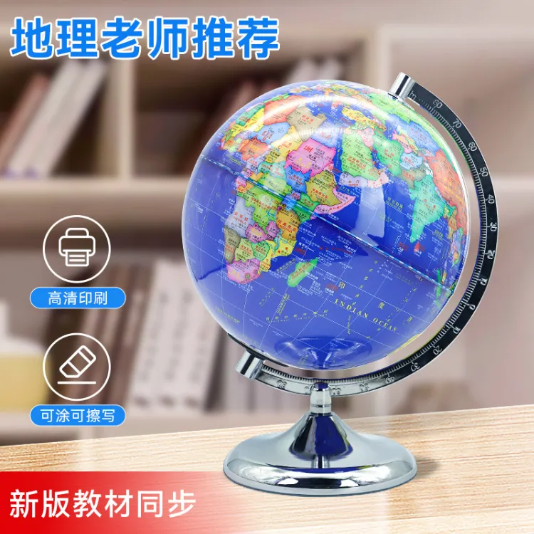 天屿2025声控地球仪初中生带灯智能AR学生高清3D立体悬浮20CM儿童