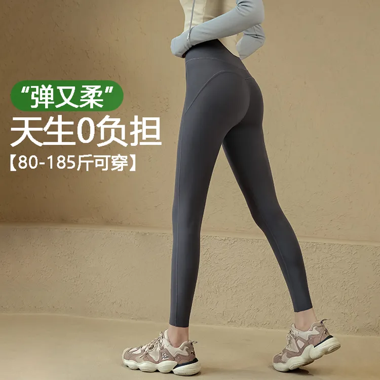 新款轻塑大码瑜伽裤女无痕弹力外穿速干高腰收腹运动健身裤瑜伽服