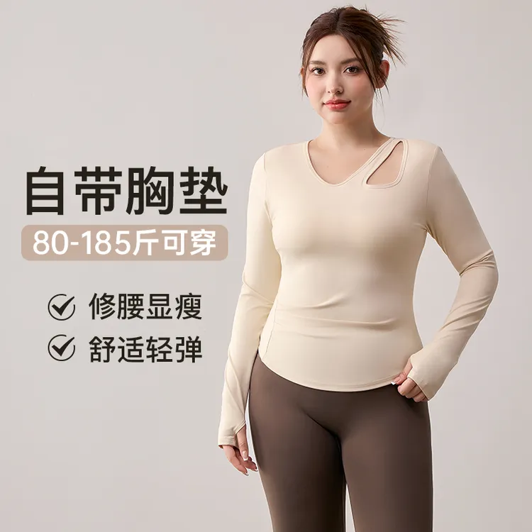 胖梨日记带胸垫大码运动上衣女春季褶皱修腰显瘦瑜伽长袖胖mm健身