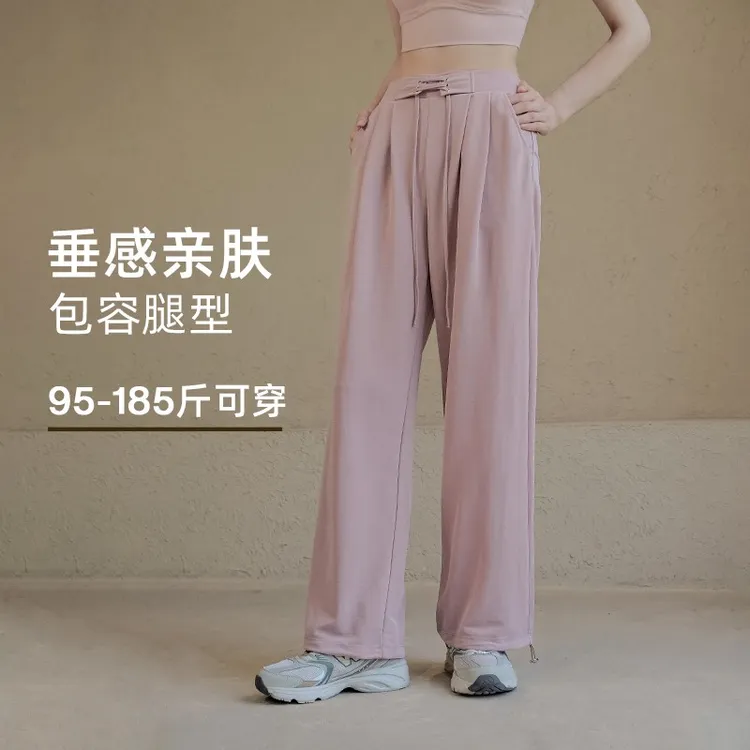 大码运动裤女宽松垂感百搭休闲直筒长裤跑步健身裤高腰收腹束脚裤