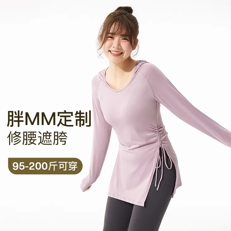 胖梨大码运动专业上衣女宽松显瘦瑜伽服外穿训练健身服罩衫长袖