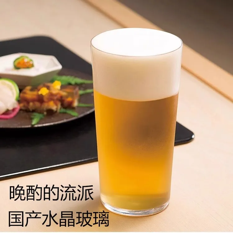 日剧晚酌的流派啤酒杯国产水晶玻璃杯长饮杯水杯直身杯喝水杯