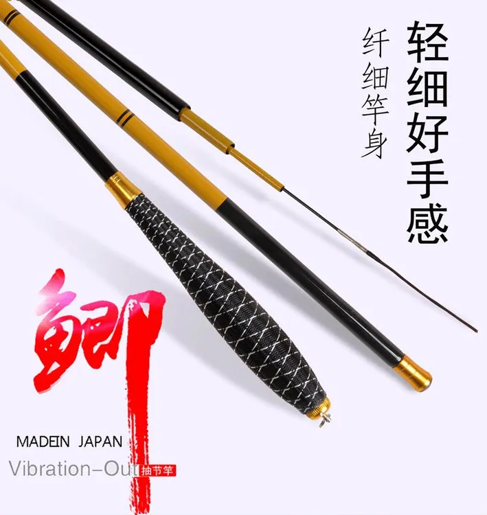 特价小黄竿鲫鱼竿37调野钓综合鱼竿手竿碳素台钓竿超细鱼竿