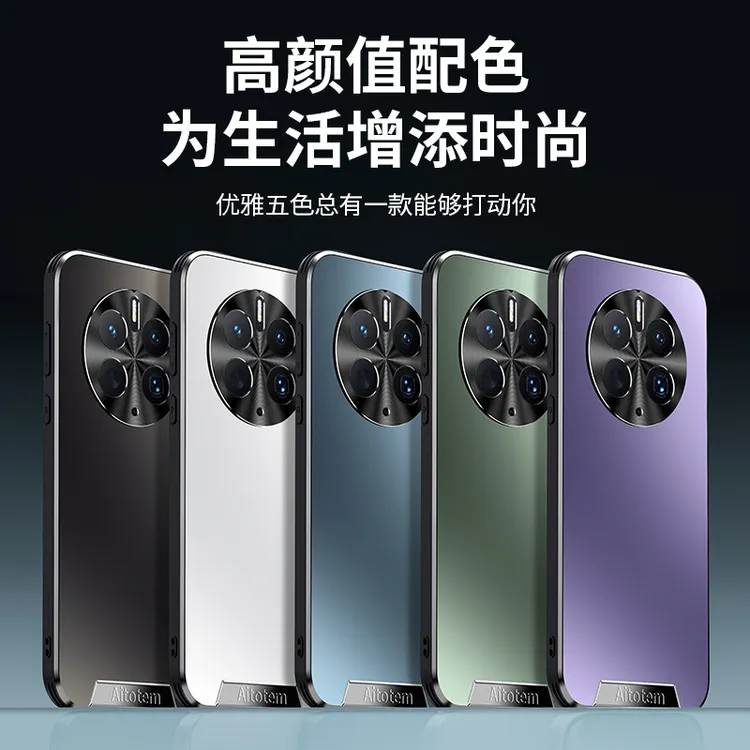 适用华为mate50手机壳mete50pro保护套全包防摔流光背板磨砂硬壳