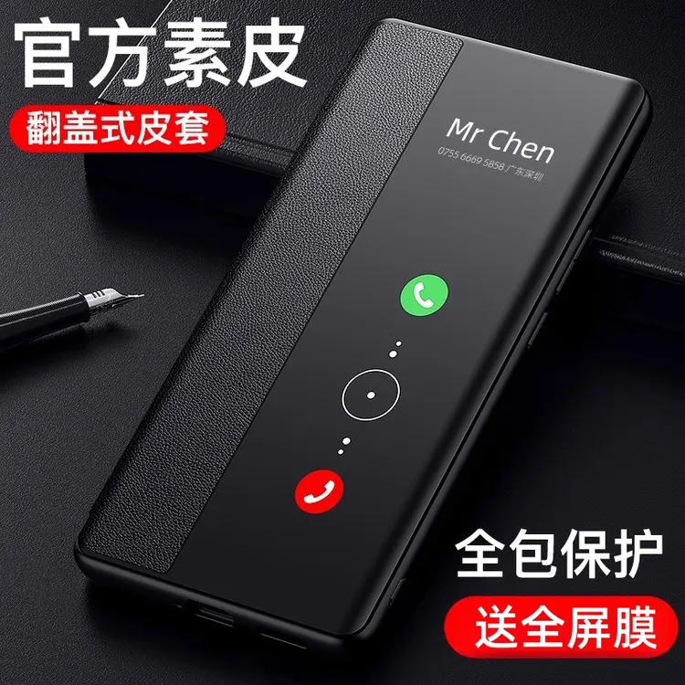 适用荣耀Magic6手机壳翻盖皮套新款magic6pro全包超薄防摔保护套 