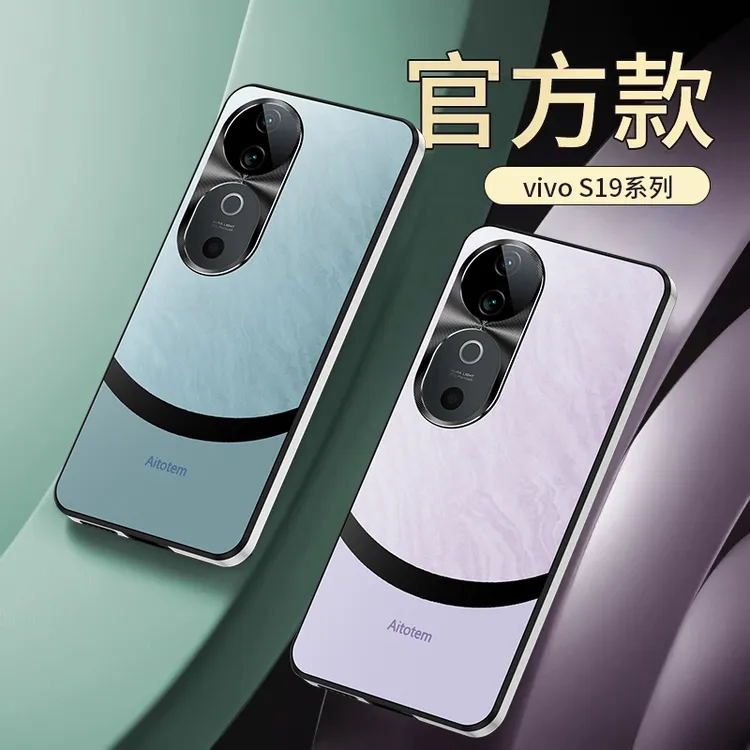 适用vivos19手机壳双拼色vivo s19pro镜头全包超薄防摔保护套男女