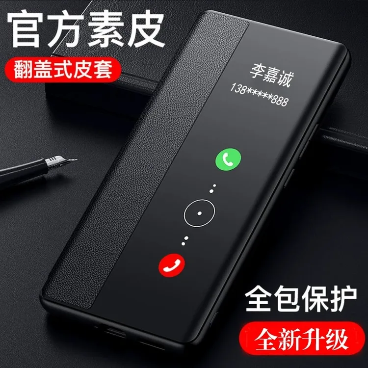 适用华为mate30手机壳全包防摔mata30epro素皮翻盖皮套男女保护套