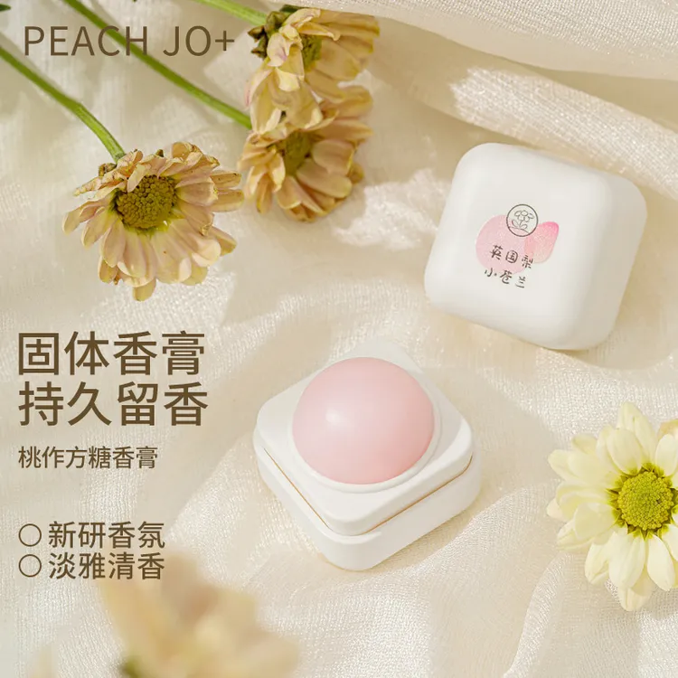 【拍1发3】桃作方糖香膏固体香水便携随身香体淡香持久留香清新芳香