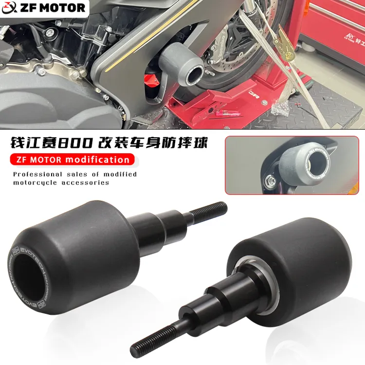 适用于钱江QJMOTO赛800/GSR800改装防摔球发动机保护防摔棒护杠