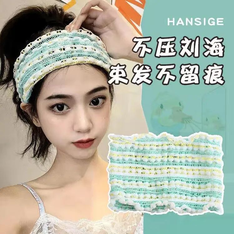 弹力束发带女洗脸敷面膜专用透气简约防滑不压发洗漱化妆头箍发带