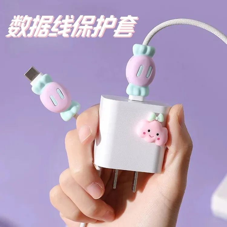 数据线保护套防折断通用手机充电线保护壳可爱卡通软胶绕线器套头