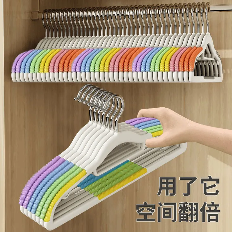 辛丛高品质多巴胺彩色无痕晾衣架家用防滑挂衣架防肩整理师衣服架