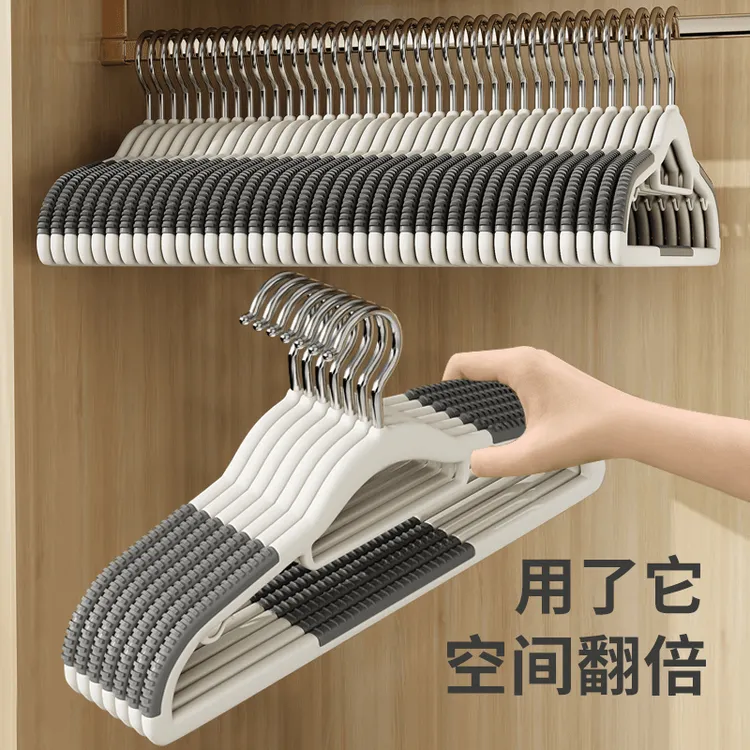 辛丛无痕晾衣架家用防滑挂衣架晾衣架防肩整理师推荐衣架成人大号