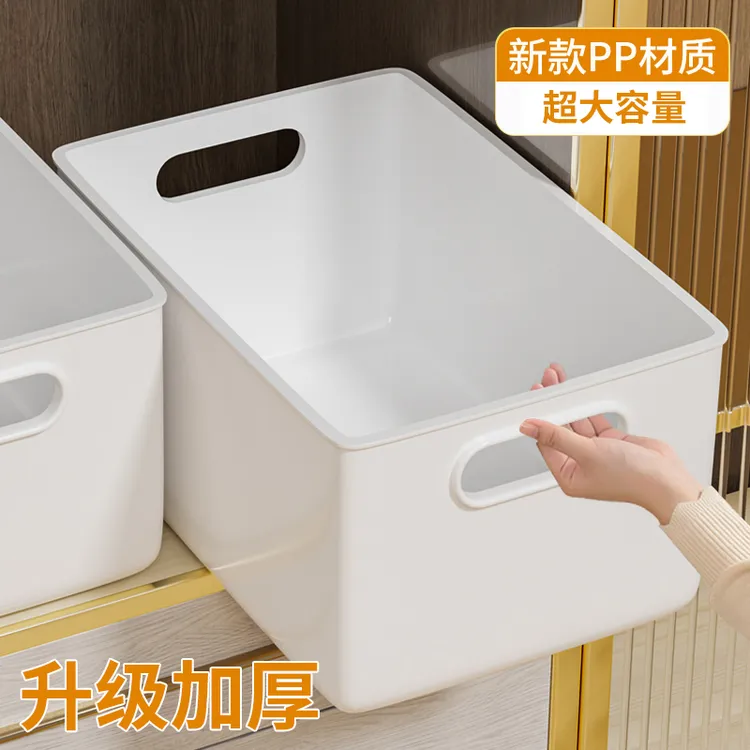 衣服收纳盒家用装衣服裤子整理箱筐盒子衣柜分层好物塑料储物箱子