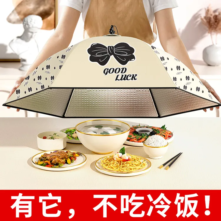 保温菜罩家用可折叠2024新款餐桌盖菜罩剩饭菜遮尘神器冬季网罩子