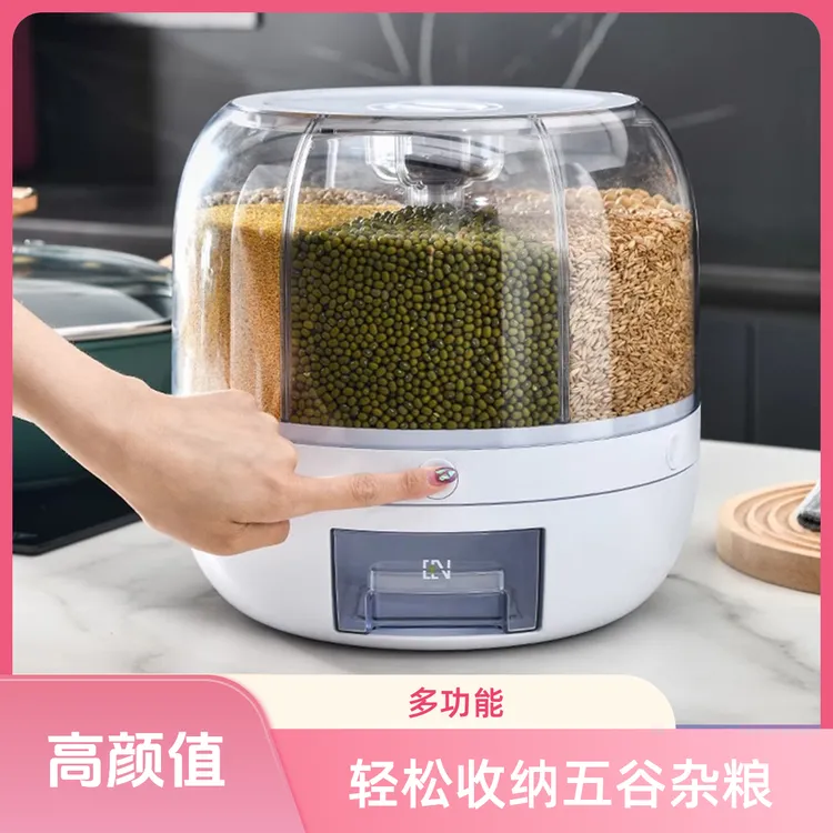 分格米桶旋转五谷杂粮装大米收纳盒家用防虫防潮密封放储米箱米缸