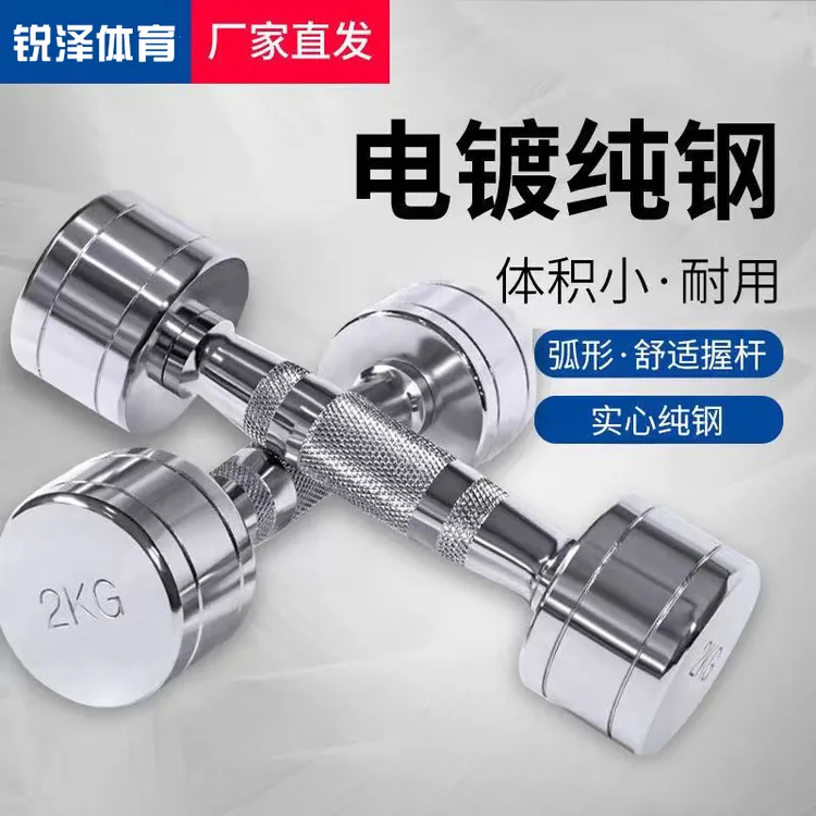 圆钢大哑铃纯钢实心全钢圆形全套整套电镀专业级男士女士锻炼手臂