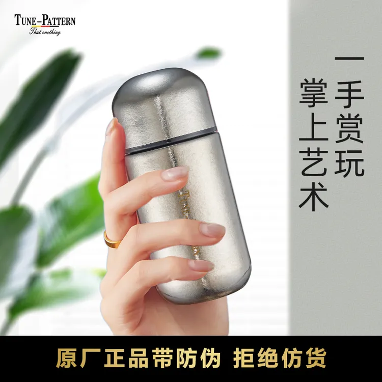 【侬香茶行专属】TUNE-PATTERN纯钛迷你杯保温小杯子女生保鲜茶叶罐