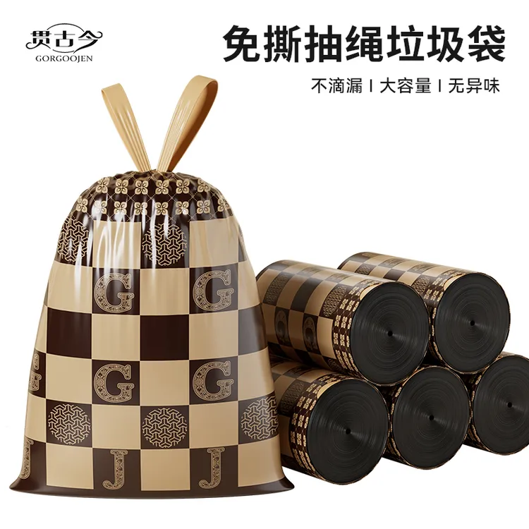 【贯古今免撕垃圾袋】轻奢免撕抽绳垃圾袋印花家用加厚大号塑料袋